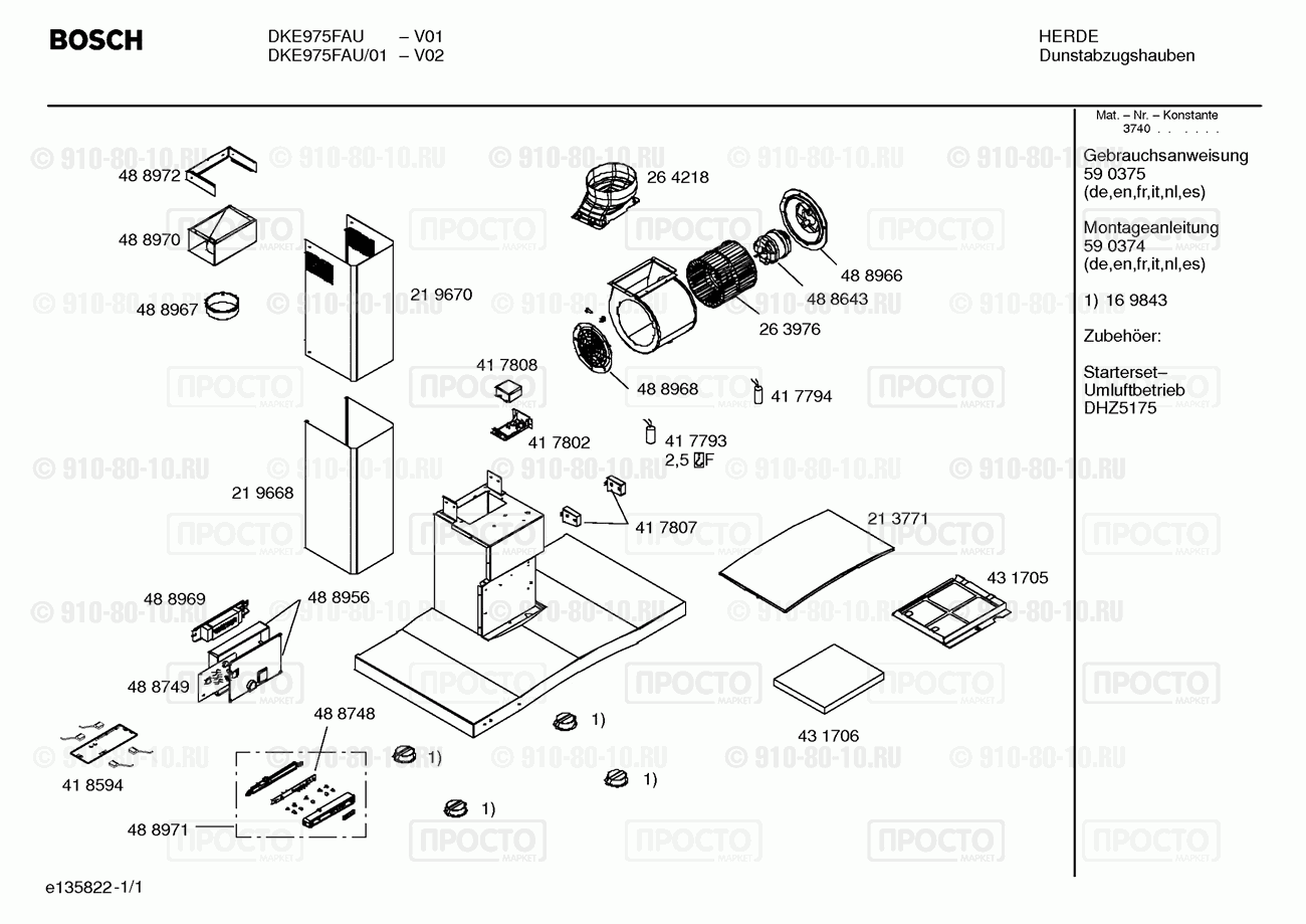 Вытяжка Bosch DKE975FAU/01 - взрыв-схема