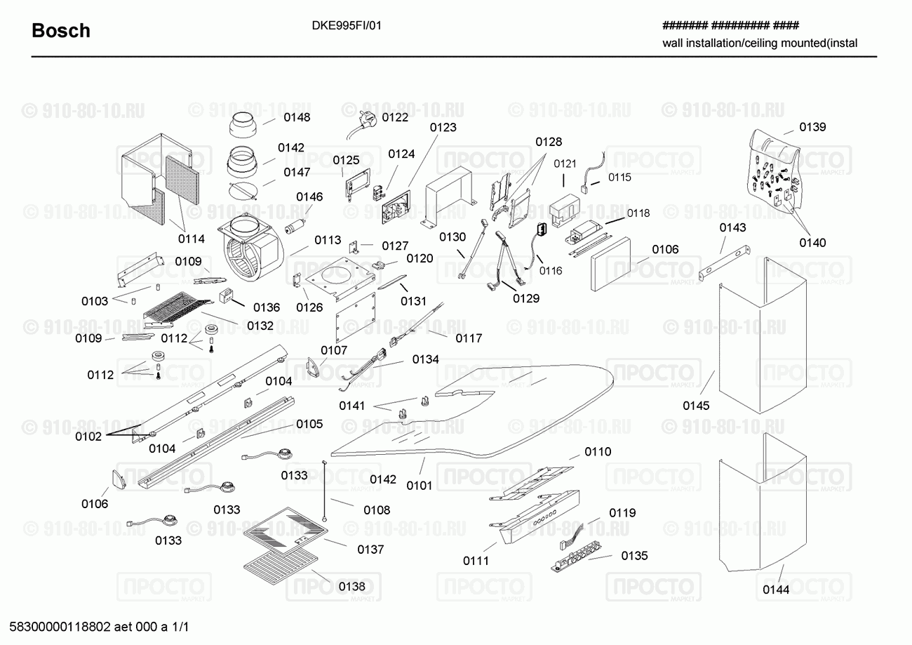 Вытяжка Bosch DKE995FI/01 - взрыв-схема