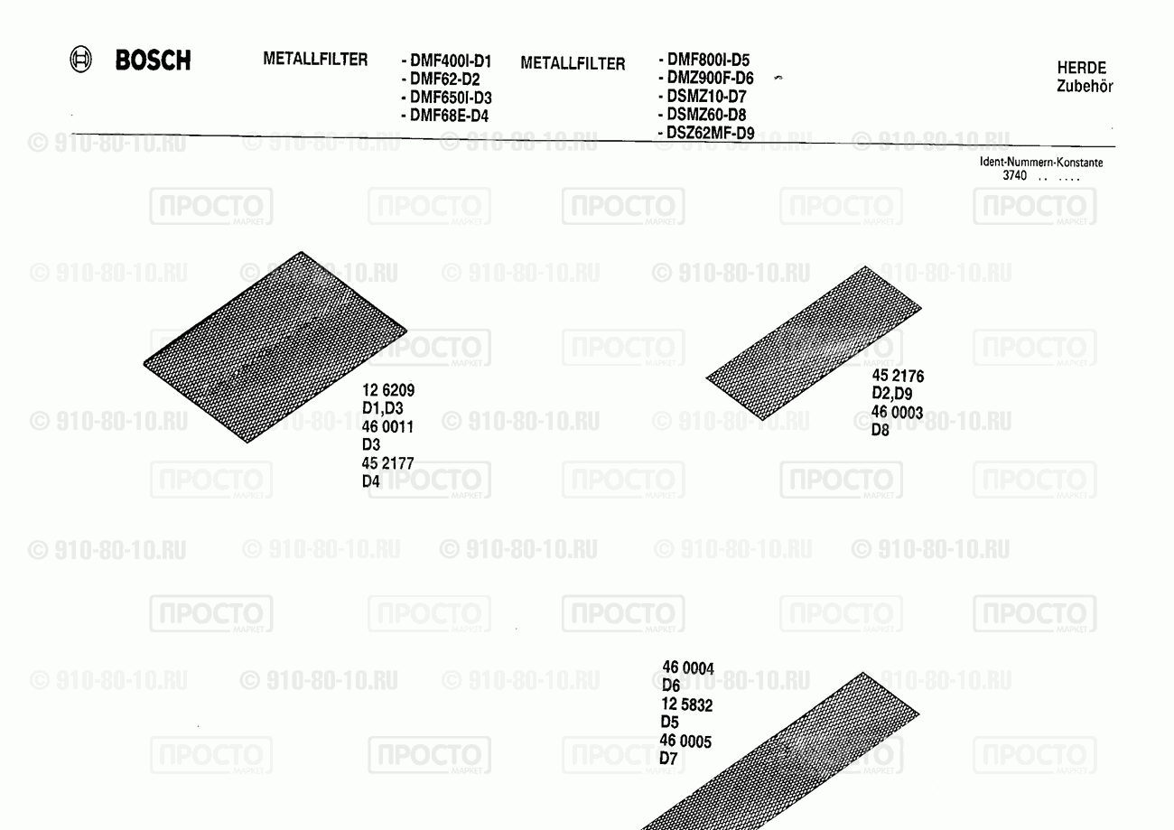 Вытяжка Bosch DMF400I(00) - взрыв-схема