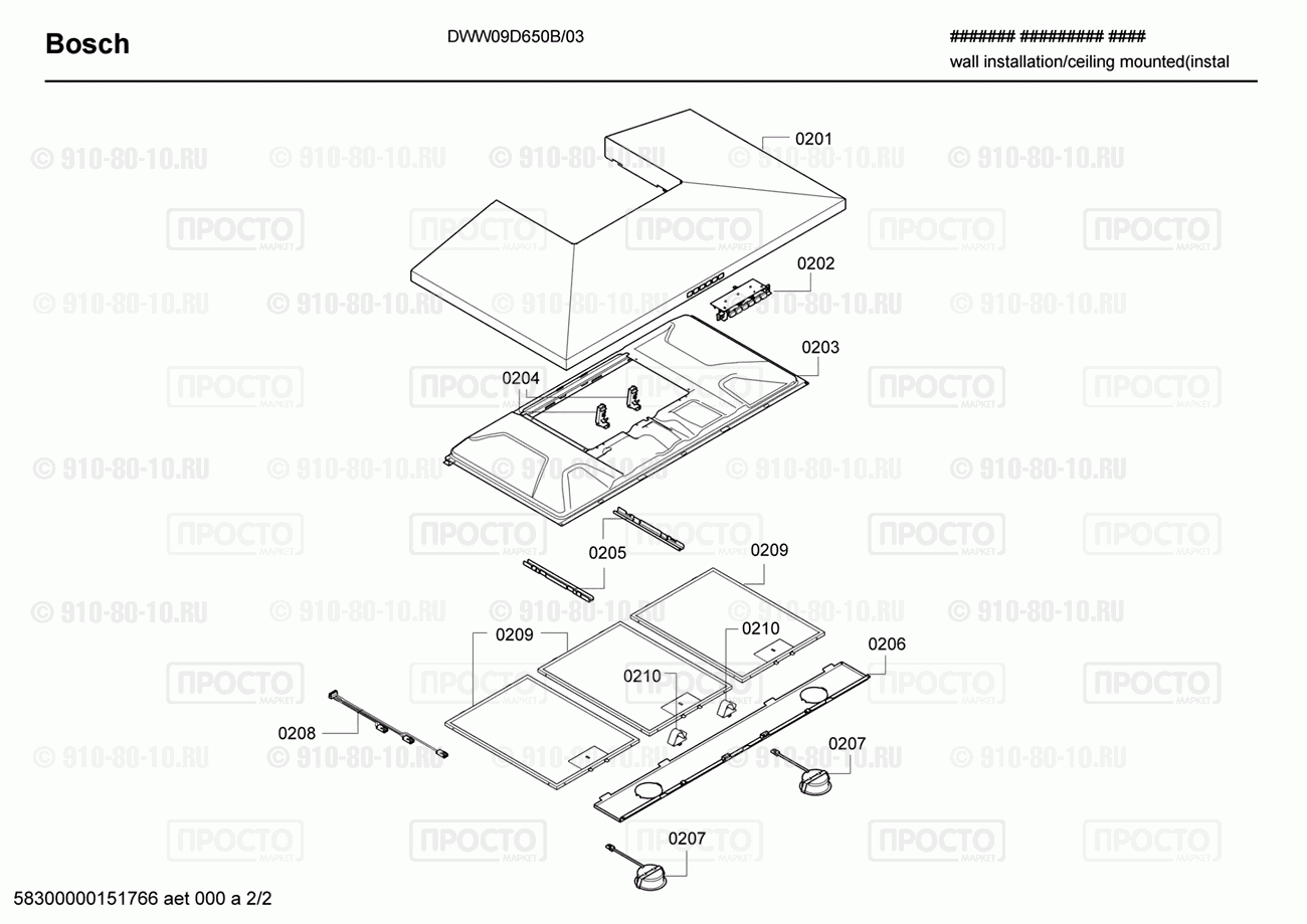 Вытяжка Bosch DWW09D650B/03 - взрыв-схема