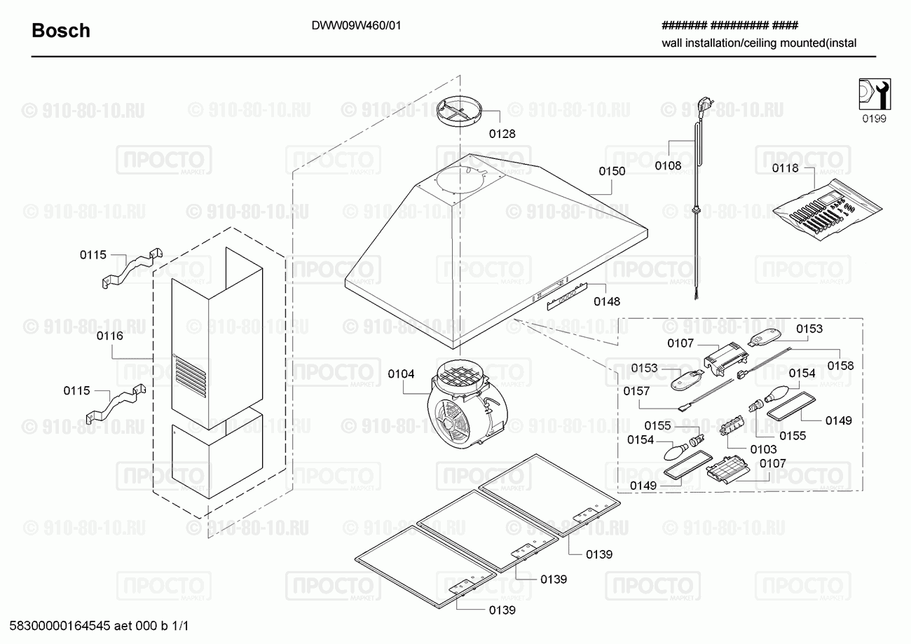 Вытяжка Bosch DWW09W460/01 - взрыв-схема