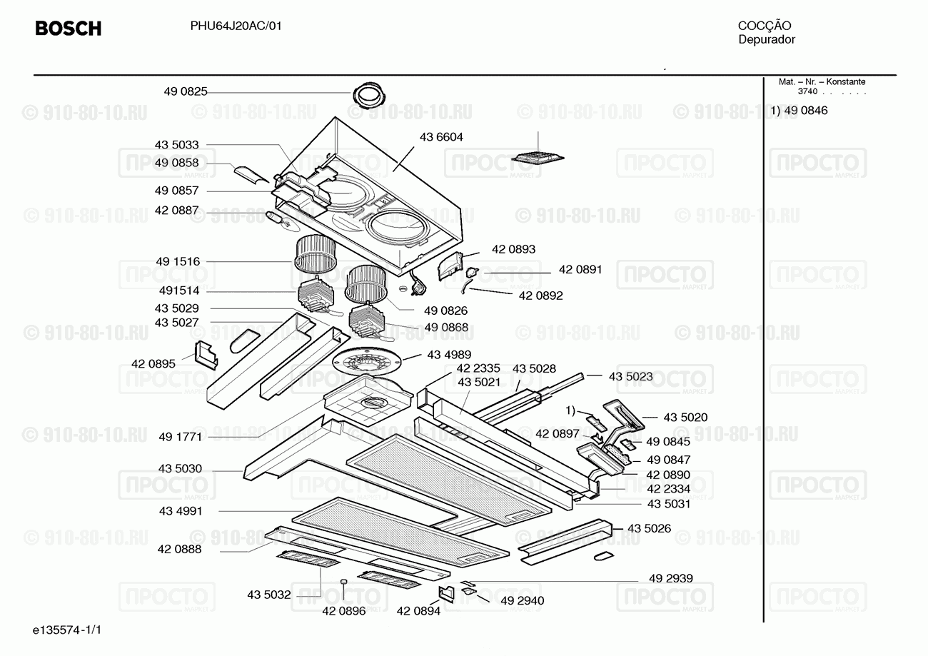 Вытяжка Bosch PHU64J20AC/01 - взрыв-схема