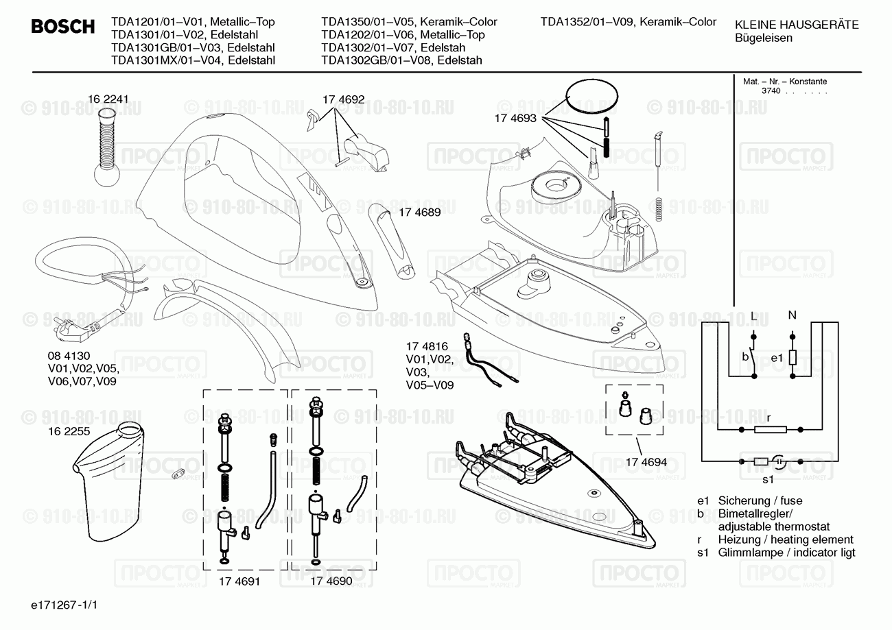 Утюг Bosch TDA1201/01 - взрыв-схема