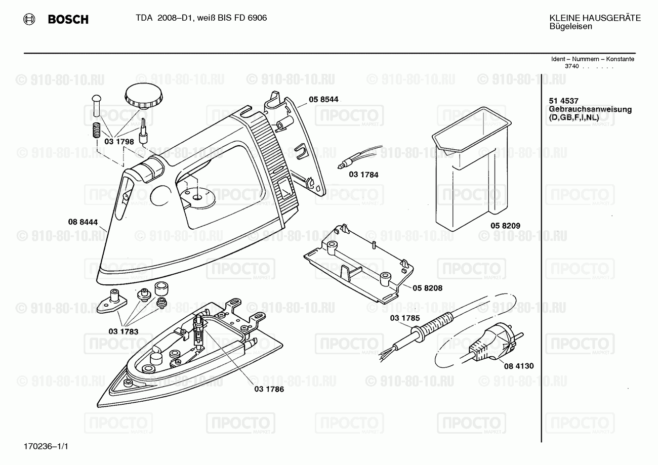 Утюг Bosch TDA2008(00) - взрыв-схема
