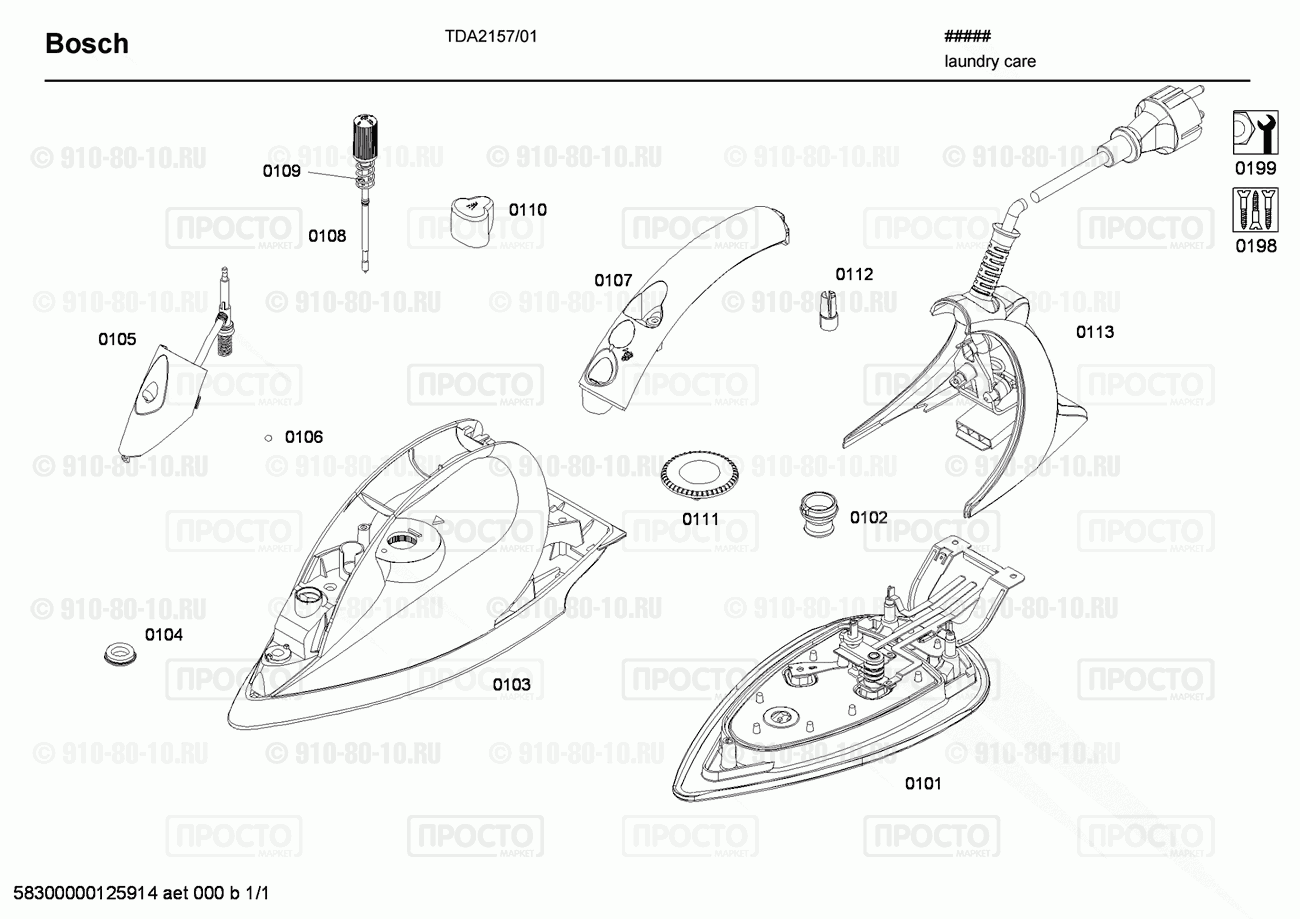 Утюг Bosch TDA2157/01 - взрыв-схема