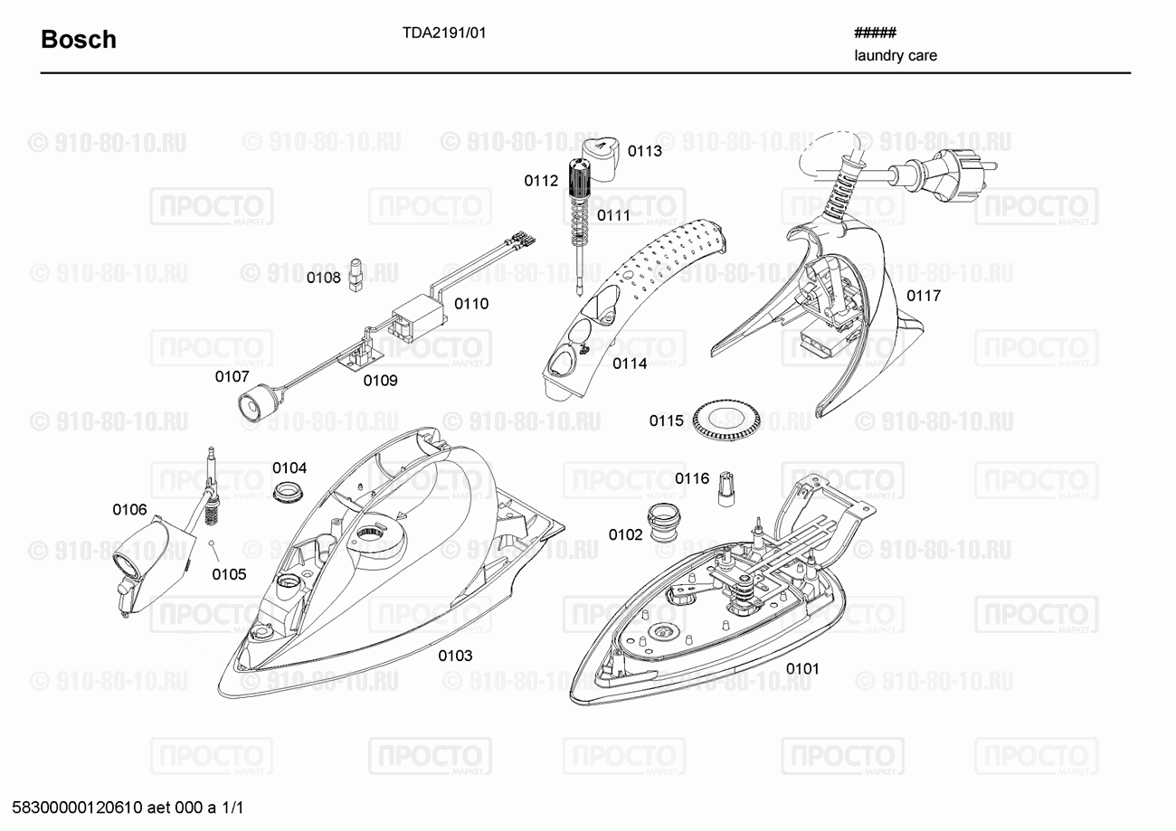 Утюг Bosch TDA2191/01 - взрыв-схема