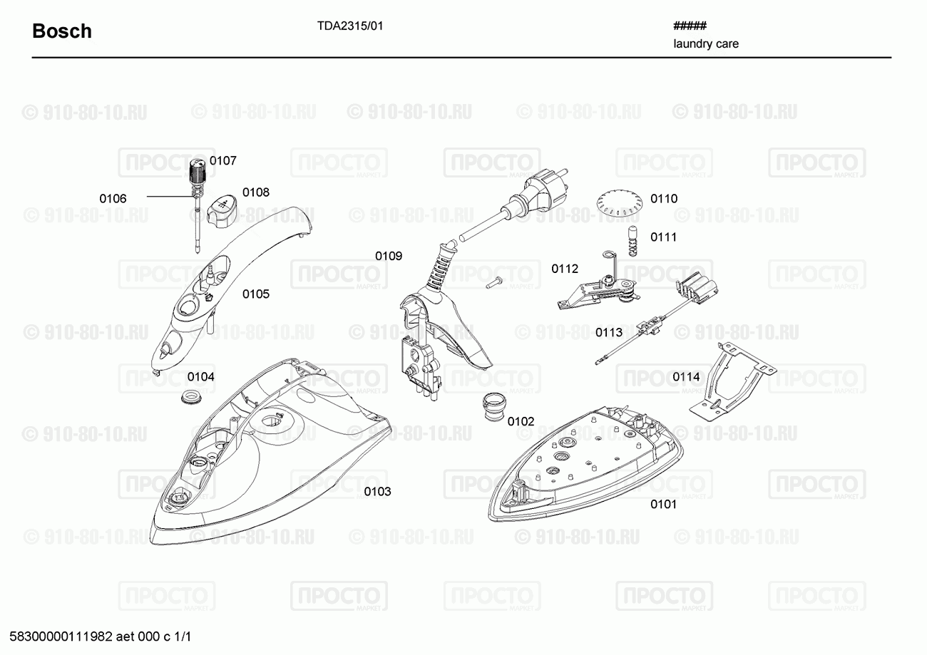 Утюг Bosch TDA2315/01 - взрыв-схема