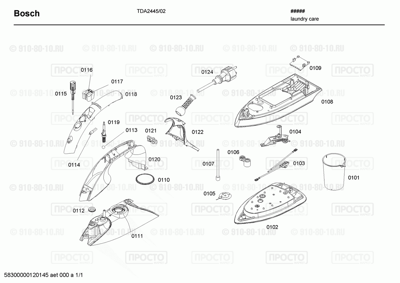 Утюг Bosch TDA2445/02 - взрыв-схема