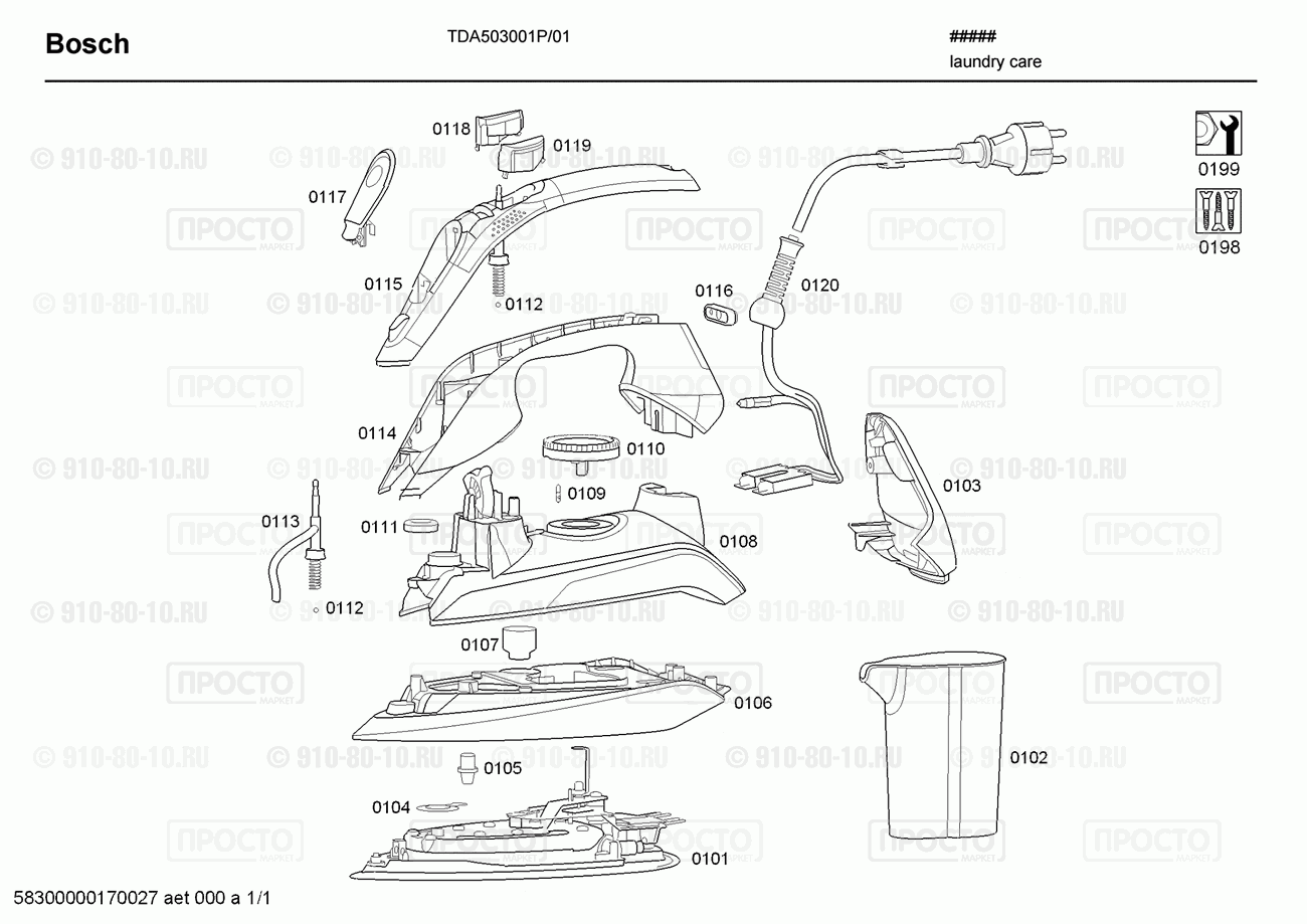 Утюг Bosch TDA503001P/01 - взрыв-схема