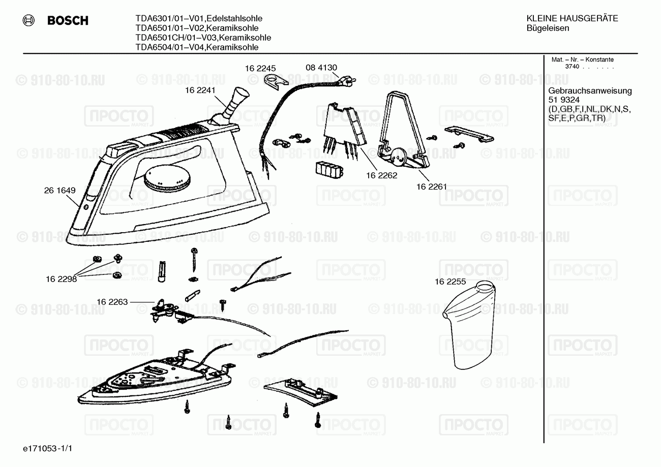 Утюг Bosch TDA6301/01 - взрыв-схема
