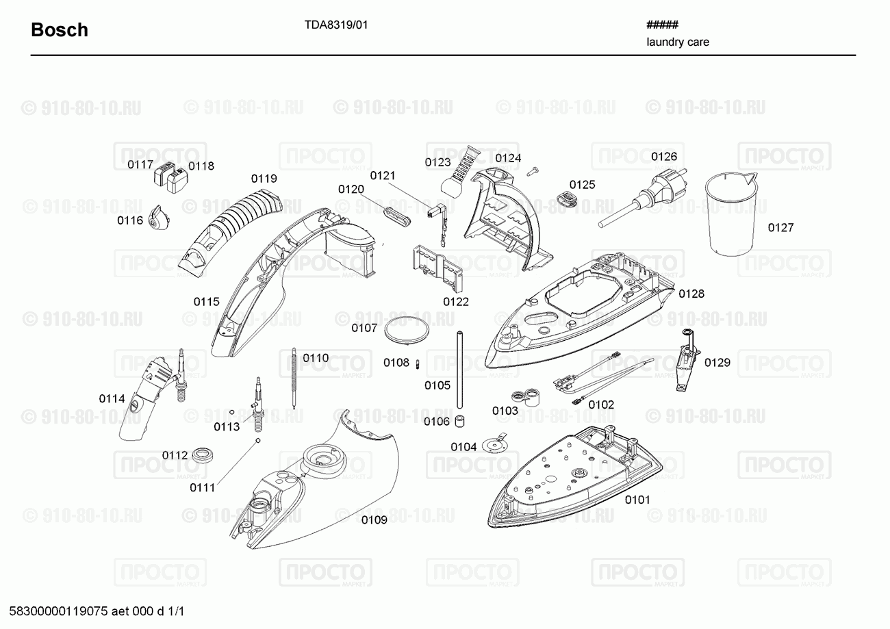 Утюг Bosch TDA8319/01 - взрыв-схема