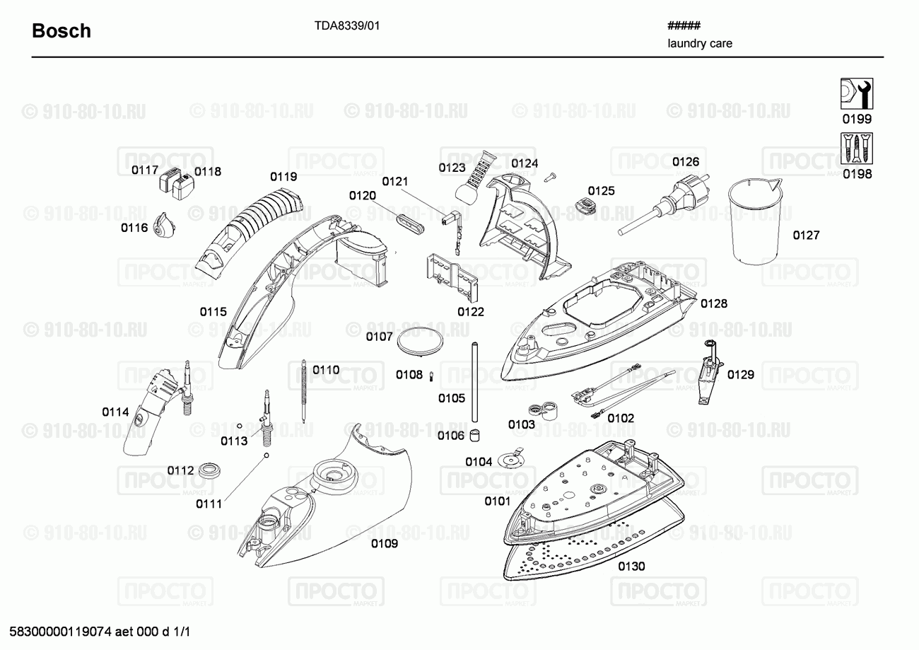Утюг Bosch TDA8339/01 - взрыв-схема