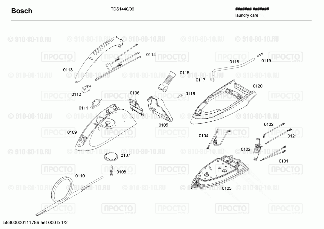 Утюг Bosch TDS1440/06 - взрыв-схема