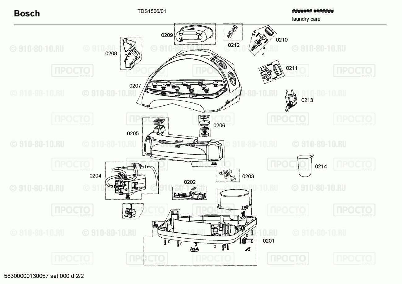 Утюг Bosch TDS1506/01 - взрыв-схема