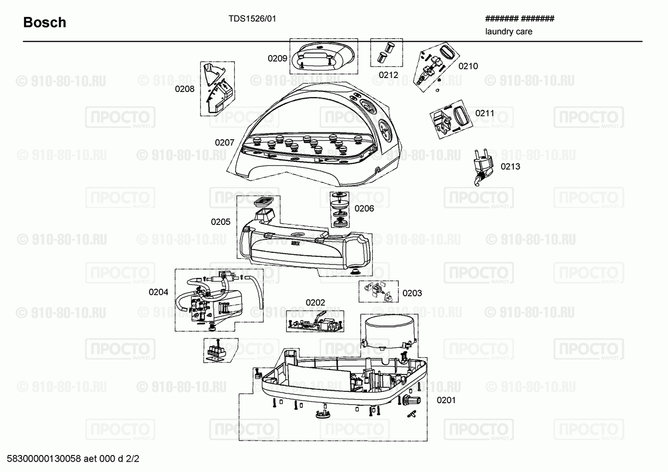 Утюг Bosch TDS1526/01 - взрыв-схема