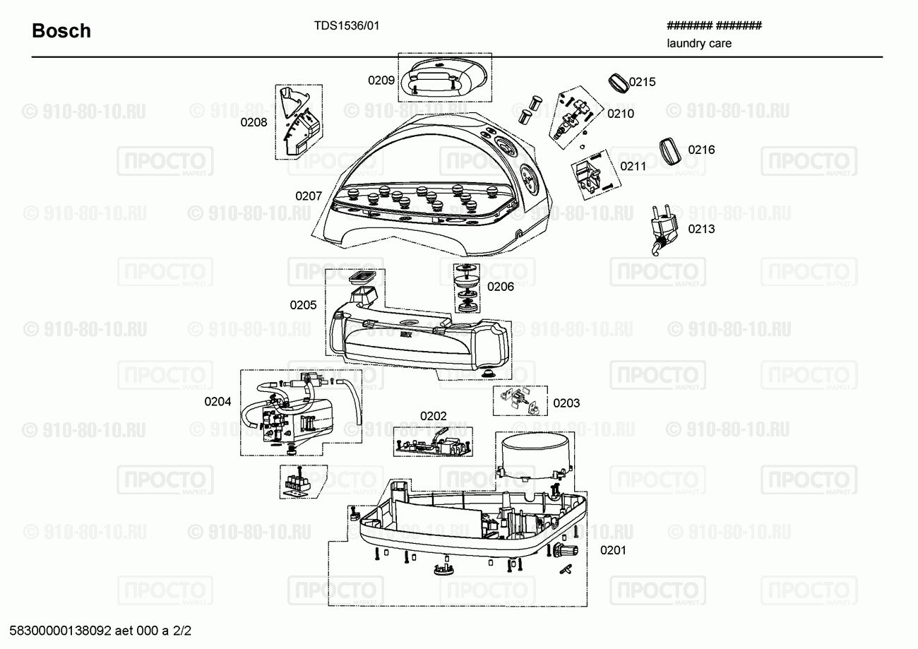 Утюг Bosch TDS1536/01 - взрыв-схема
