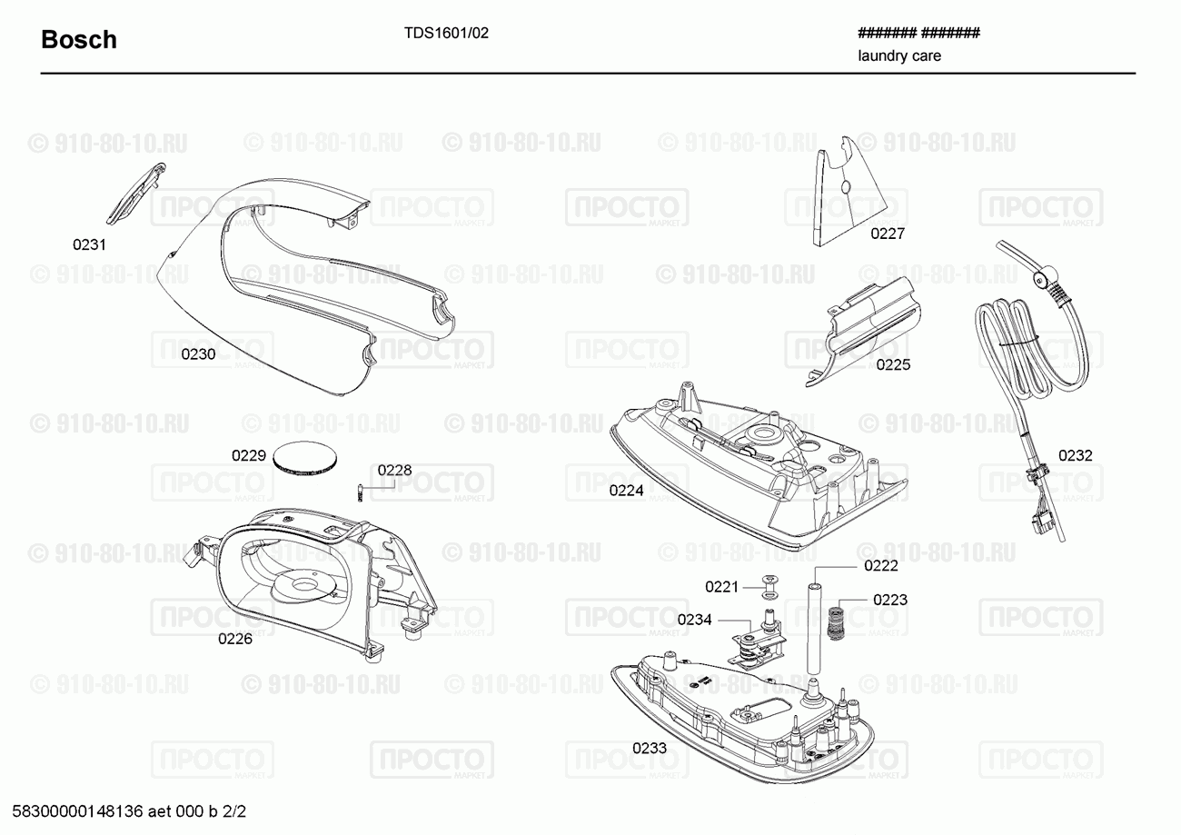 Утюг Bosch TDS1601/02 - взрыв-схема