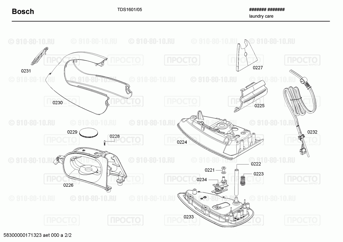 Утюг Bosch TDS1601/05 - взрыв-схема