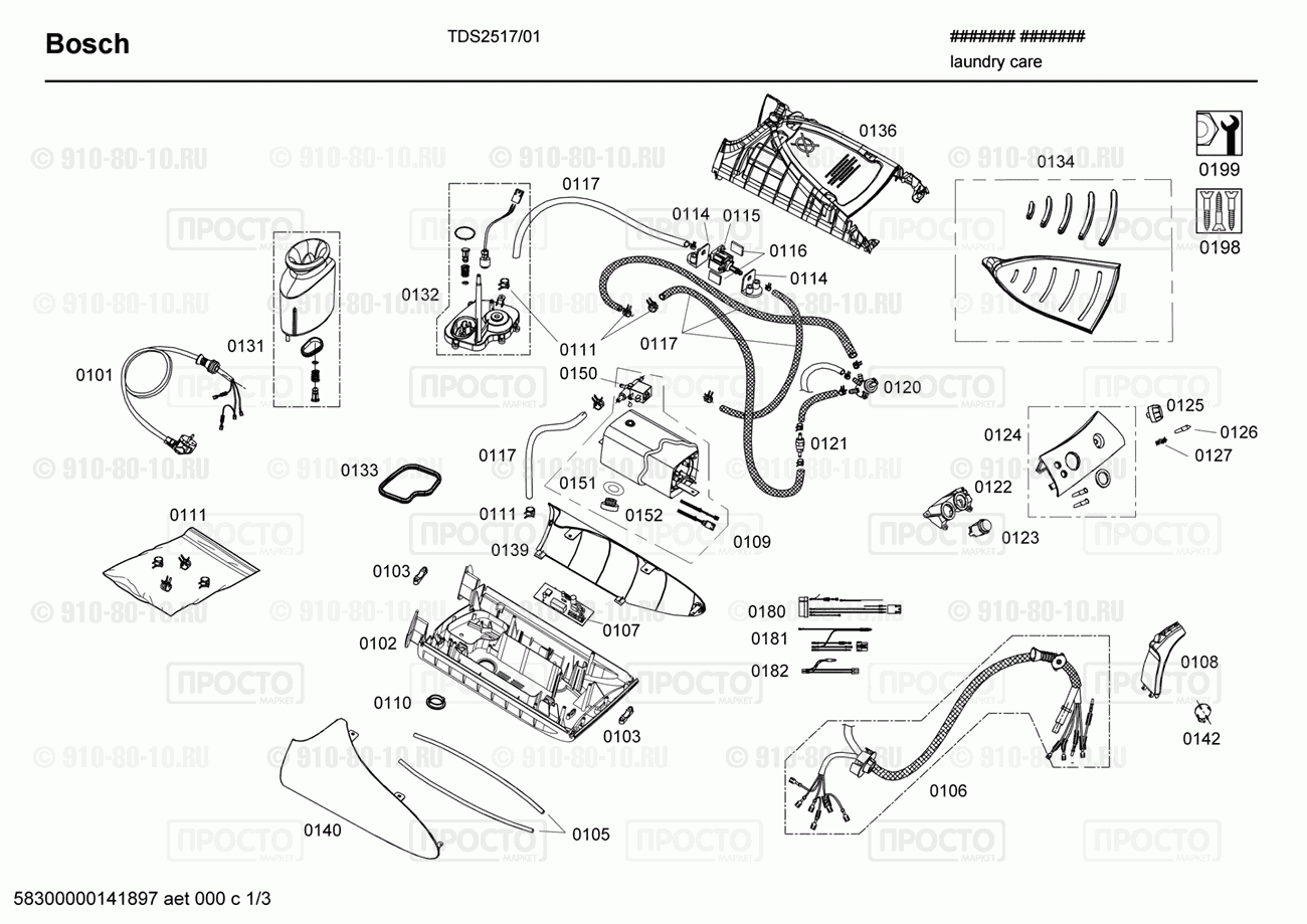 Утюг Bosch TDS2517/01 - взрыв-схема