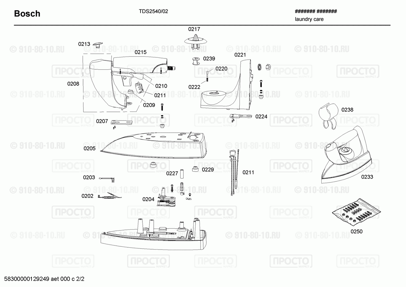 Утюг Bosch TDS2540/02 - взрыв-схема