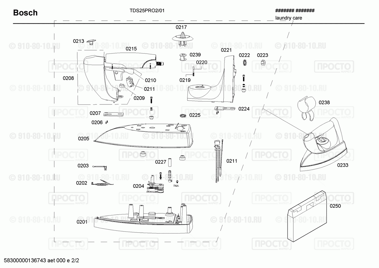 Утюг Bosch TDS25PRO2/01 - взрыв-схема