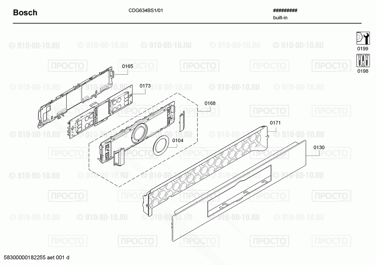 Другой кухонный прибор Bosch CDG634BS1/01 - взрыв-схема
