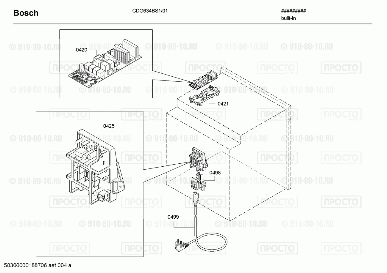 Другой кухонный прибор Bosch CDG634BS1/01 - взрыв-схема