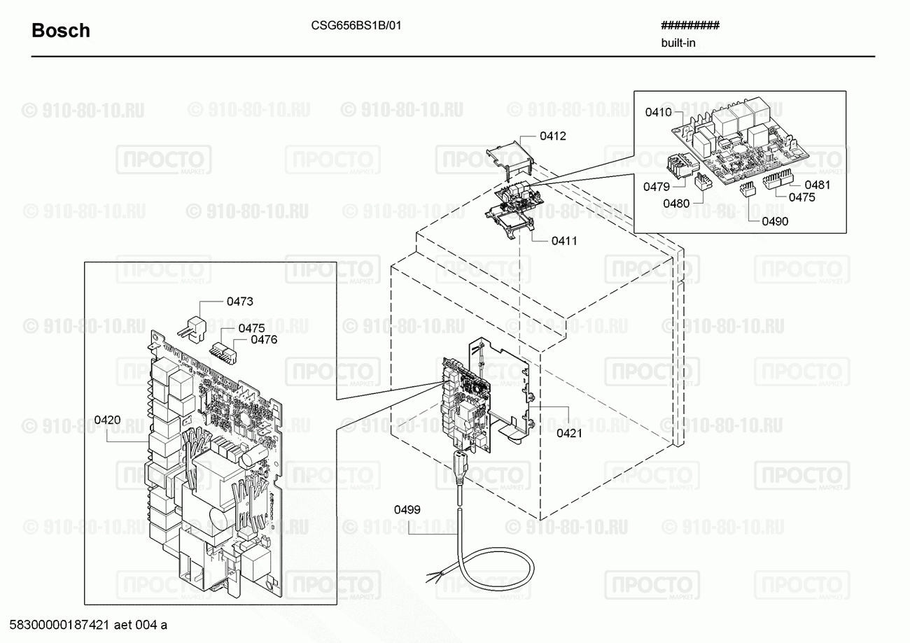 Другой кухонный прибор Bosch CSG656BS1B/01 - взрыв-схема