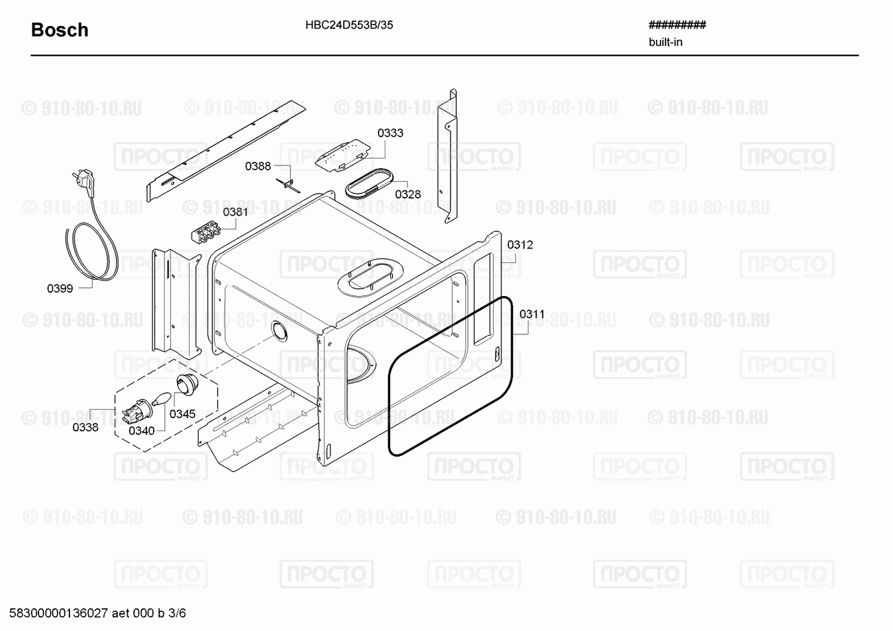 Другой кухонный прибор Bosch HBC24D553B/35 - взрыв-схема