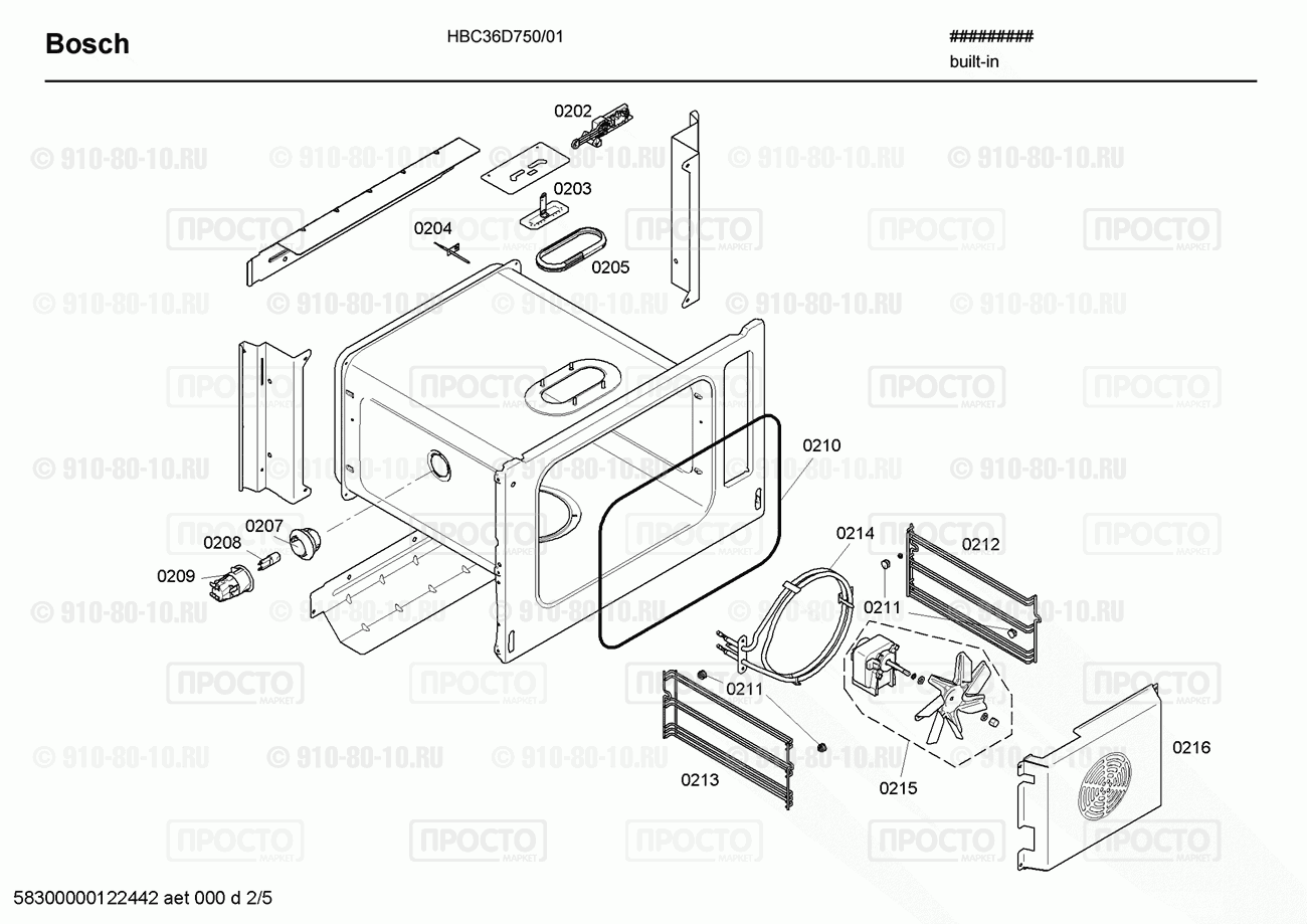 Другой кухонный прибор Bosch HBC36D750/01 - взрыв-схема