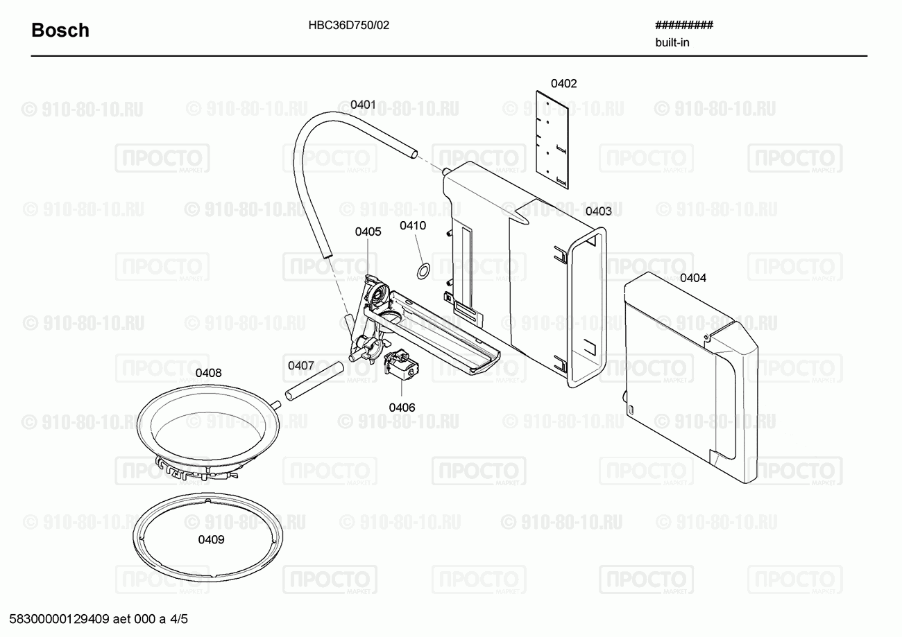 Другой кухонный прибор Bosch HBC36D750/02 - взрыв-схема