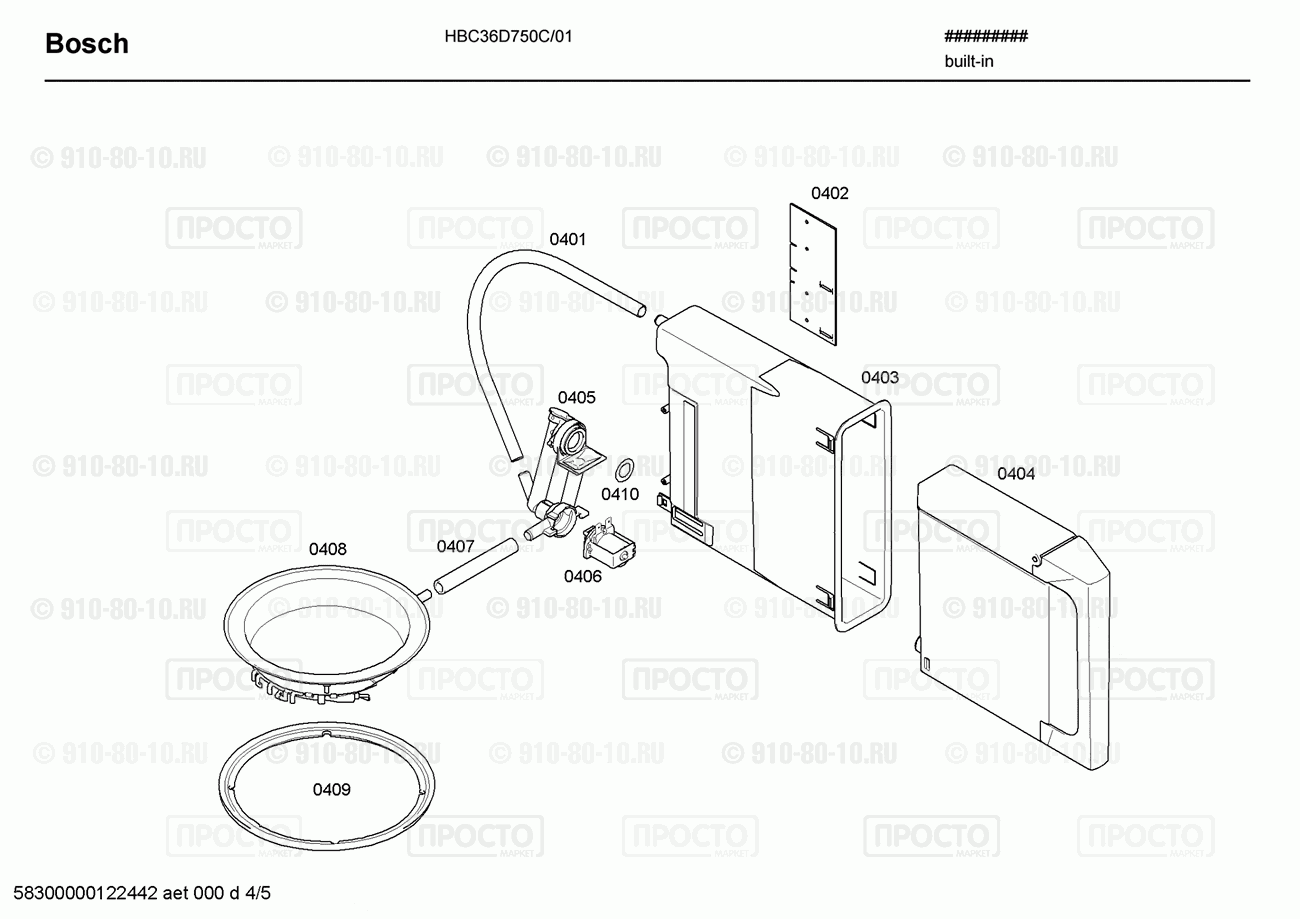 Другой кухонный прибор Bosch HBC36D750C/01 - взрыв-схема