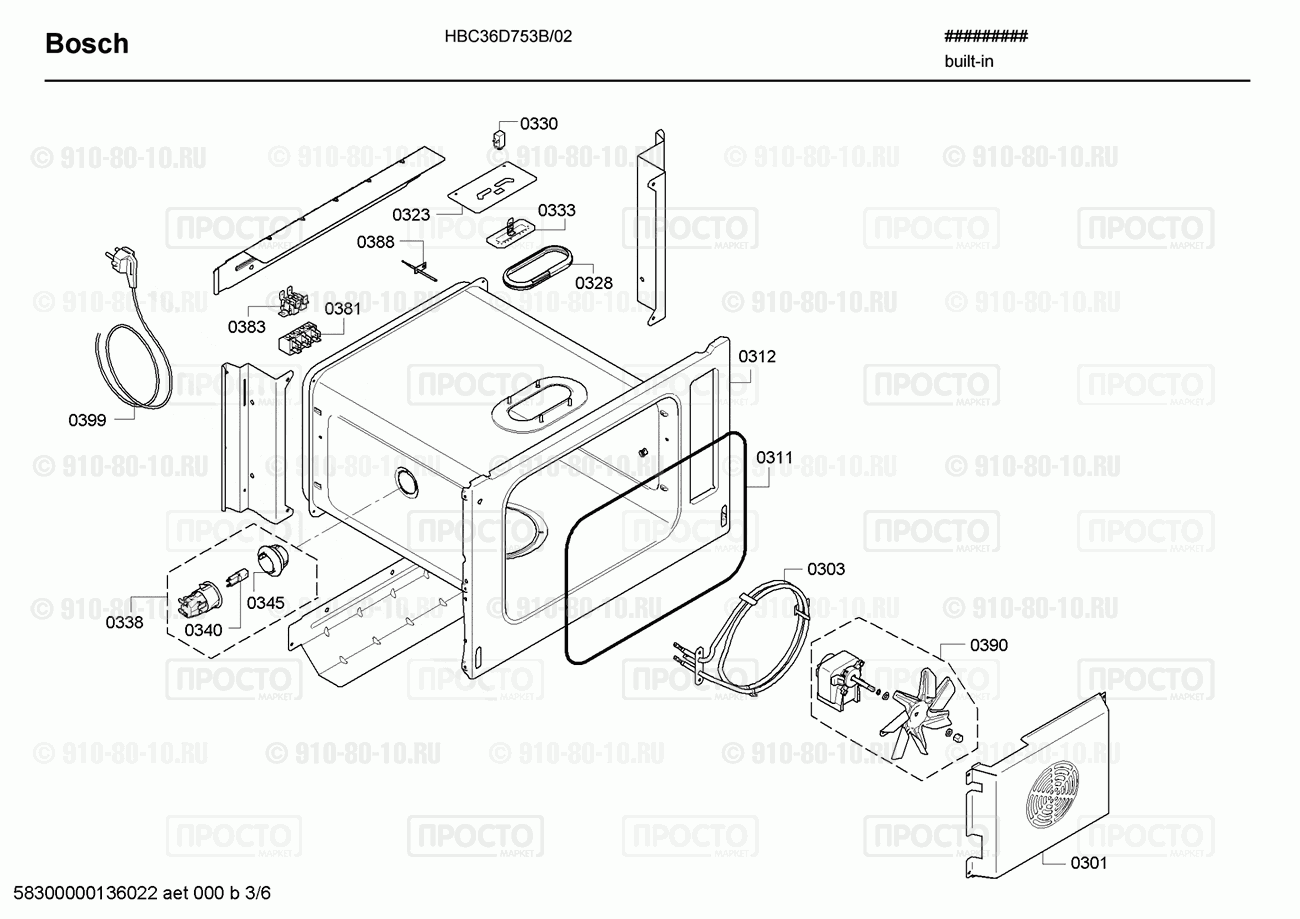 Другой кухонный прибор Bosch HBC36D753B/02 - взрыв-схема