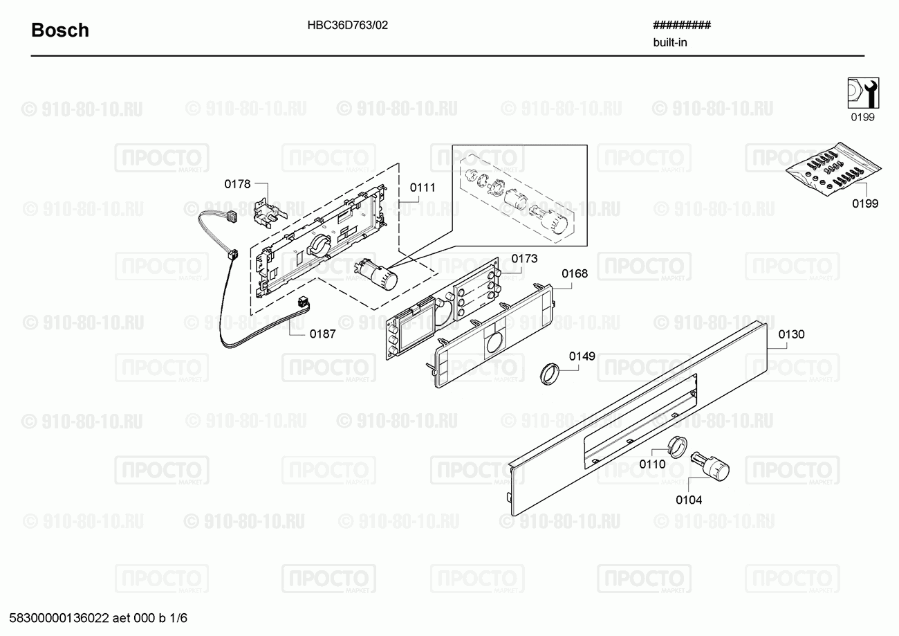Другой кухонный прибор Bosch HBC36D763/02 - взрыв-схема