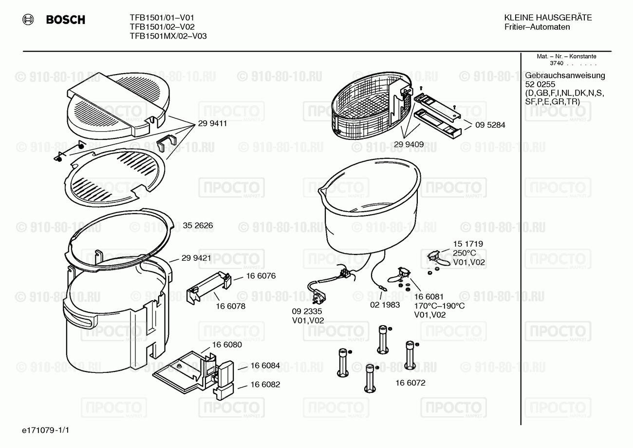 Другой кухонный прибор Bosch TFB1501/02 - взрыв-схема