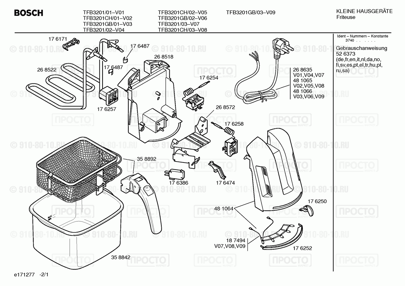 Другой кухонный прибор Bosch TFB3201/01 - взрыв-схема