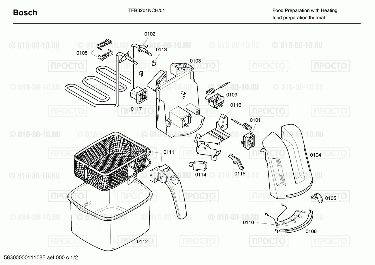 Другой кухонный прибор Bosch TFB3201NCH/01 - взрыв-схема