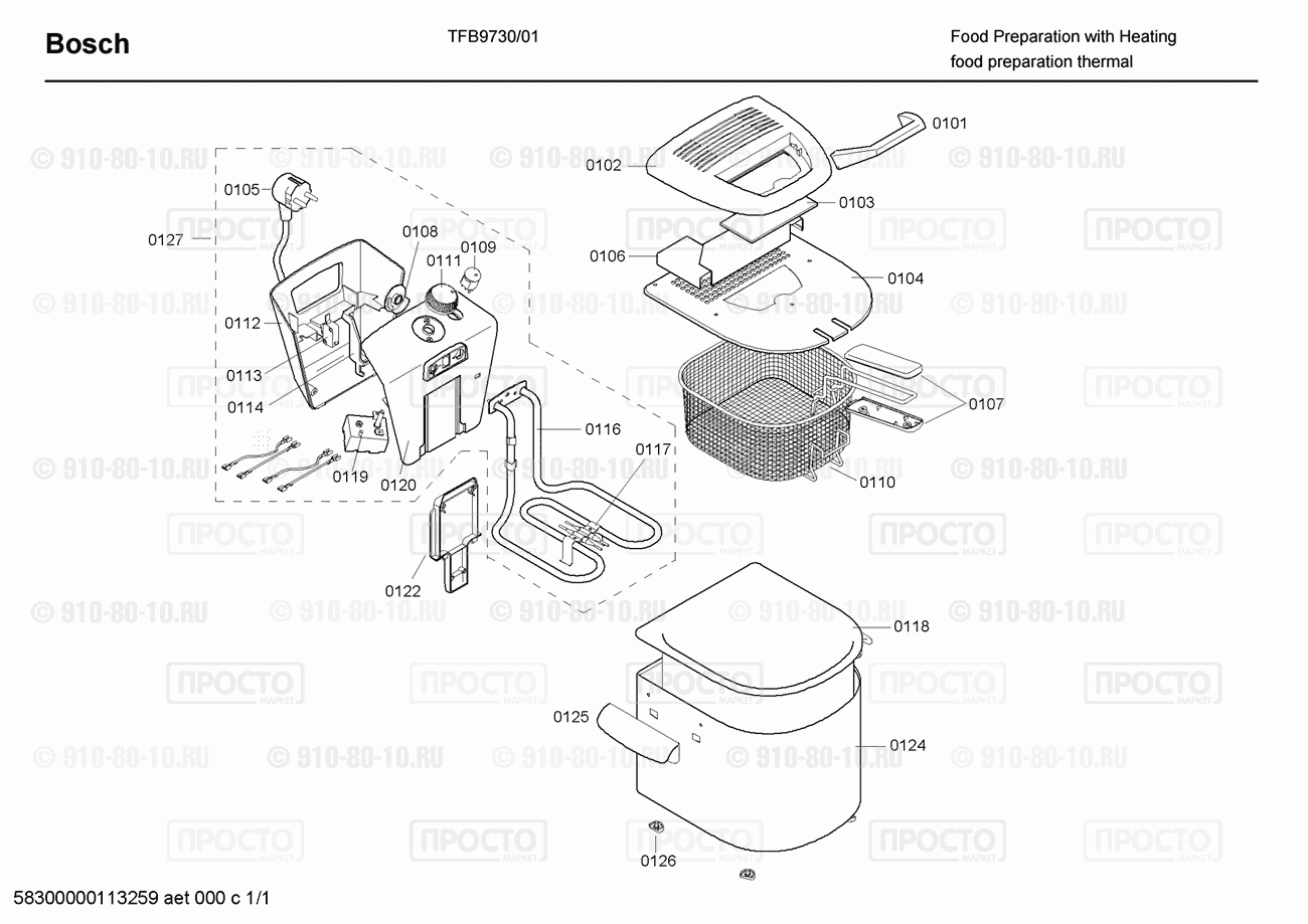 Другой кухонный прибор Bosch TFB9730/01 - взрыв-схема