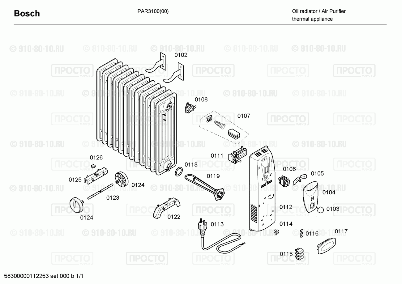Обогреватель Bosch PAR3100(00) - взрыв-схема