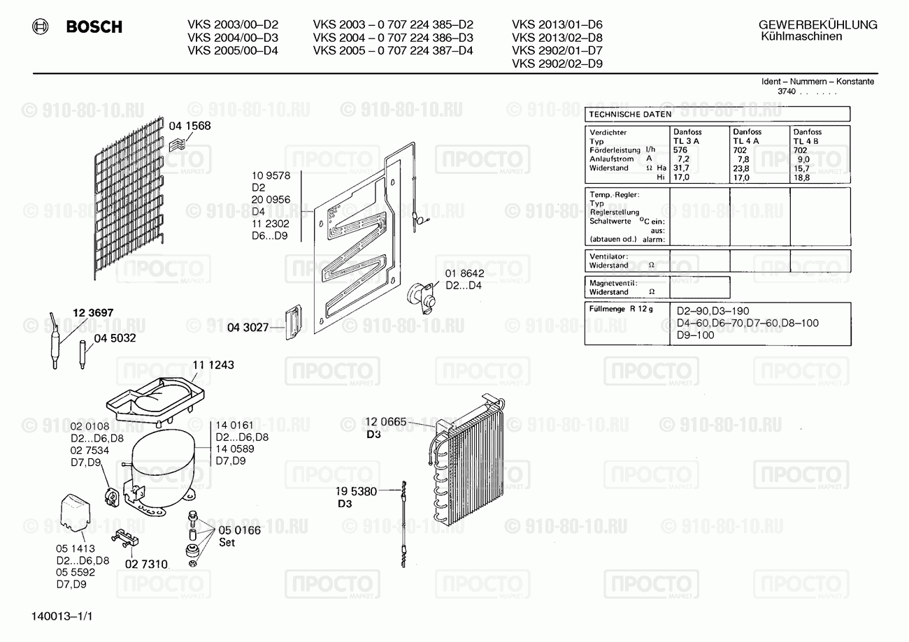 Дополнительный прибор Bosch 0707224387(00) - взрыв-схема