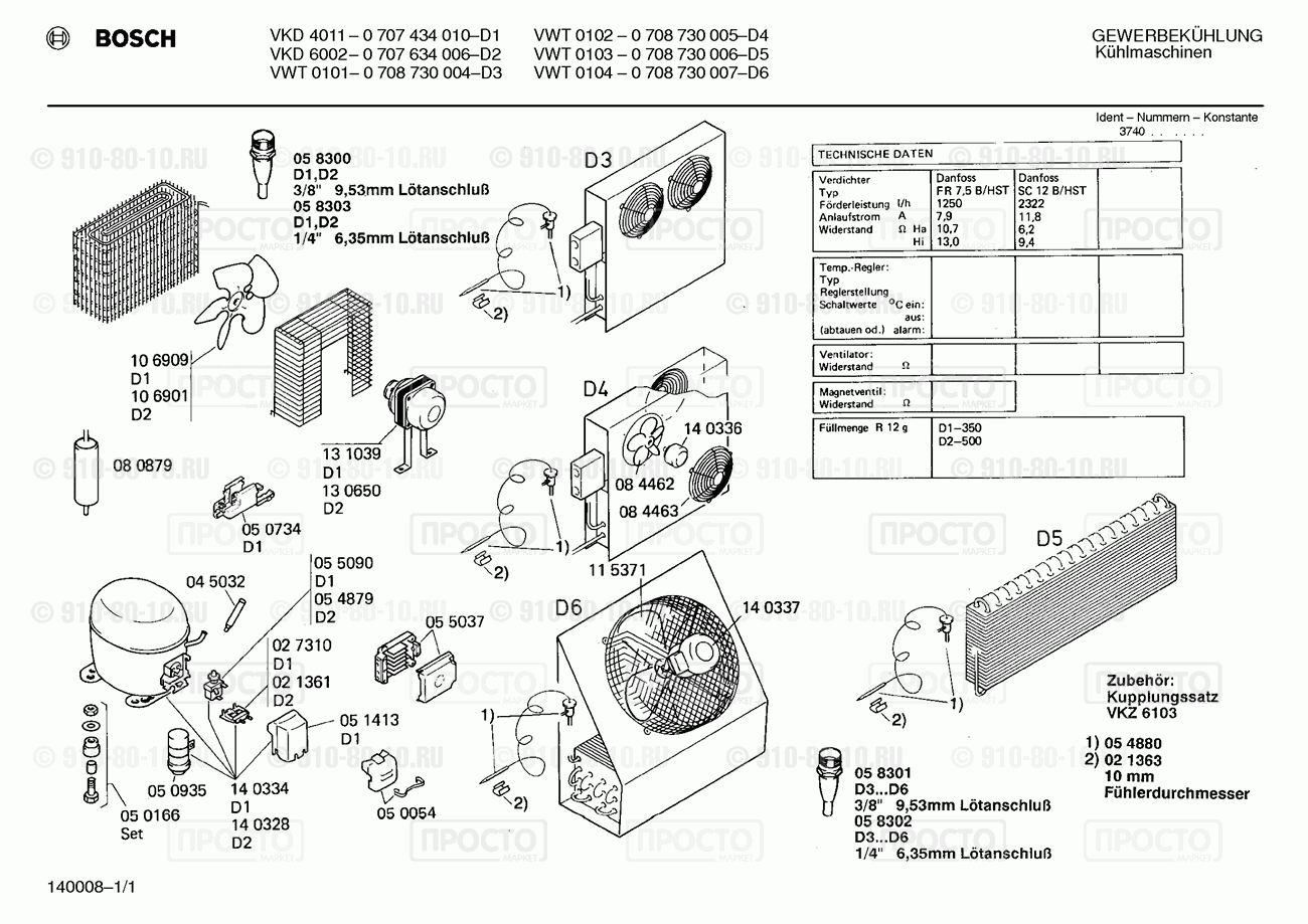 Дополнительный прибор Bosch 0707634006(00) - взрыв-схема