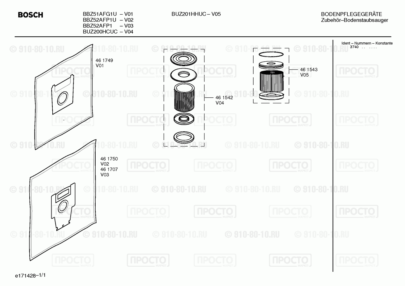 Дополнительный прибор Bosch BUZ200HCUC(00) - взрыв-схема