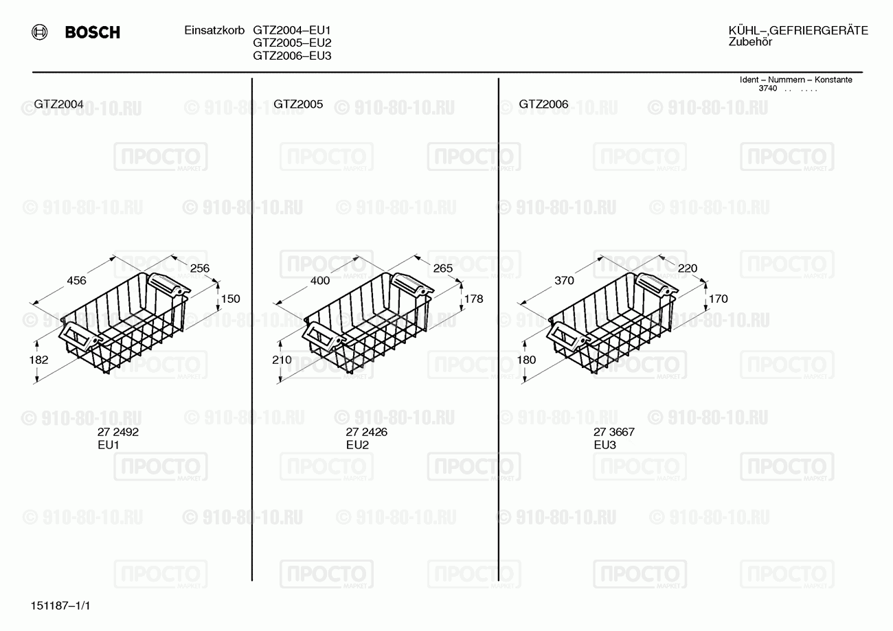 Дополнительный прибор Bosch GTZ2004(00) - взрыв-схема