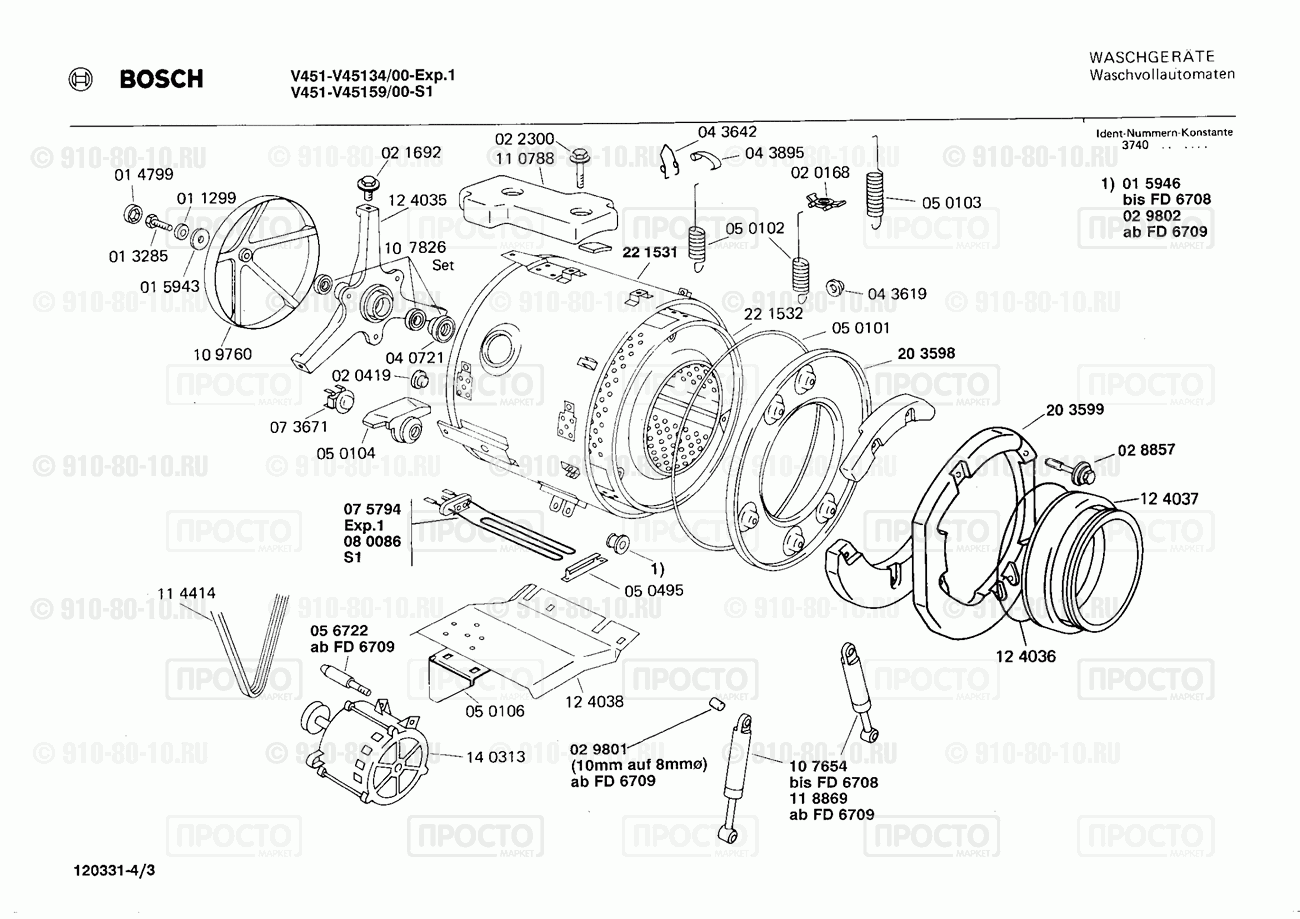 Дополнительный прибор Bosch V45134/00 - взрыв-схема