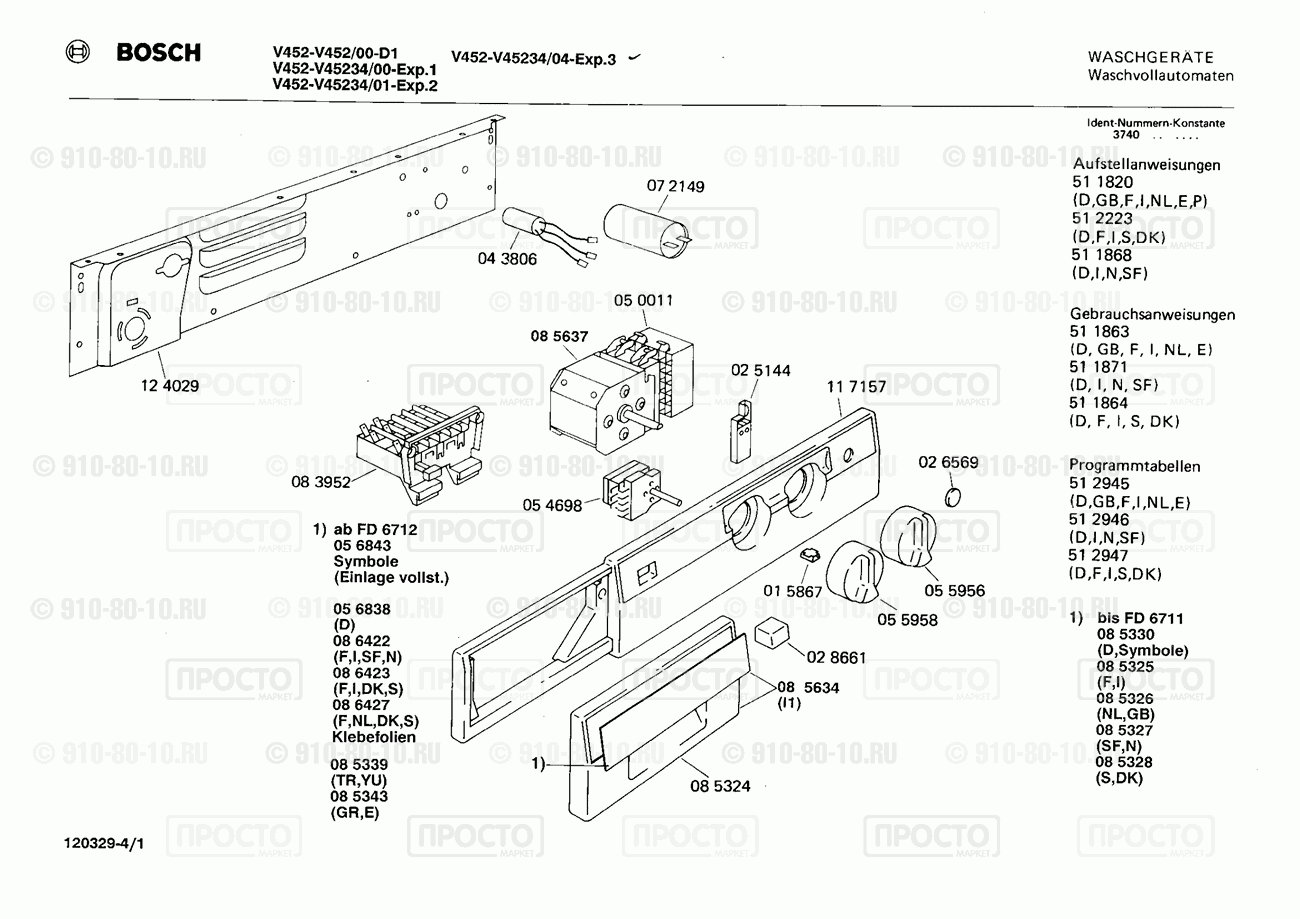 Дополнительный прибор Bosch V452/00 - взрыв-схема