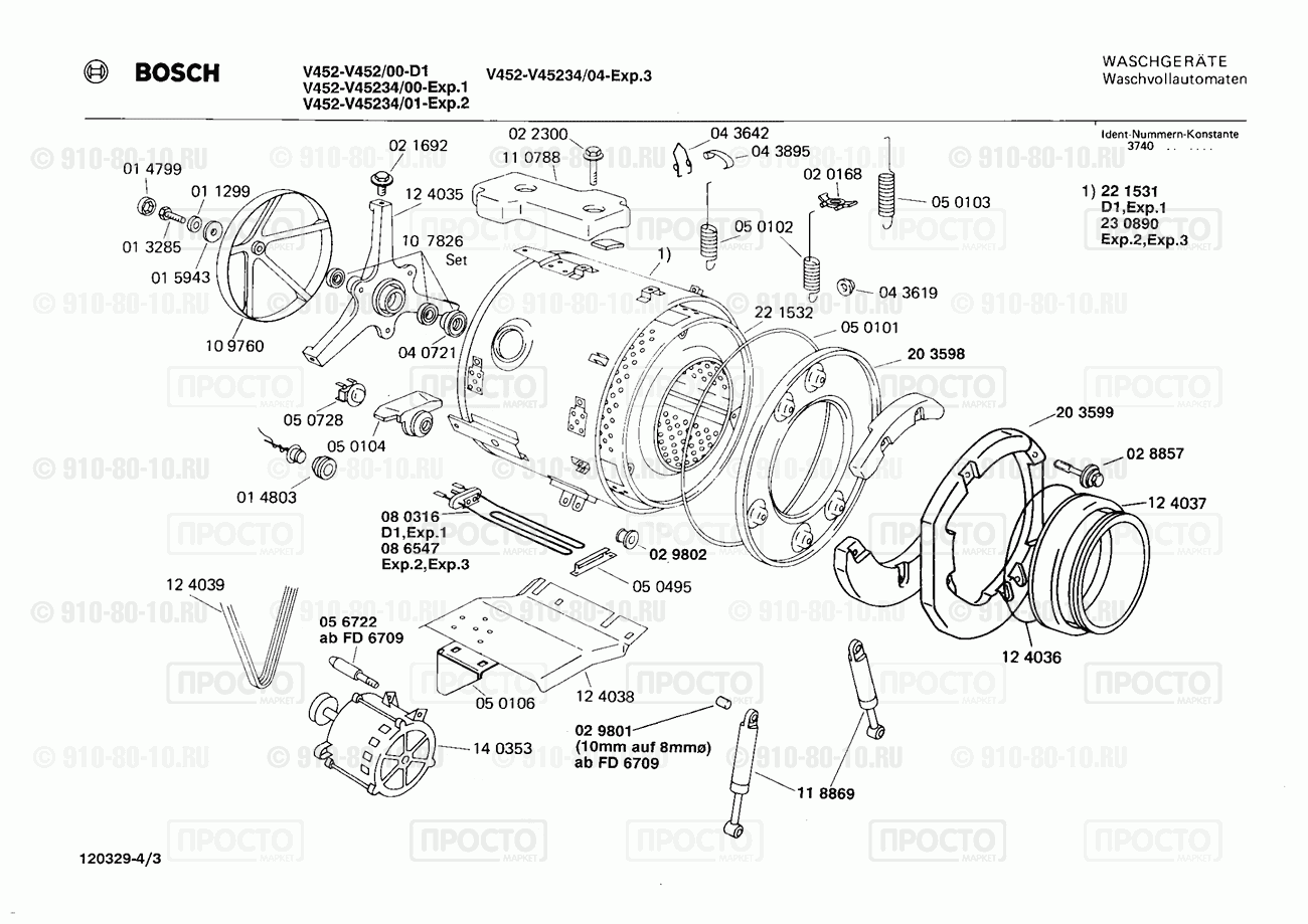 Дополнительный прибор Bosch V452/00 - взрыв-схема