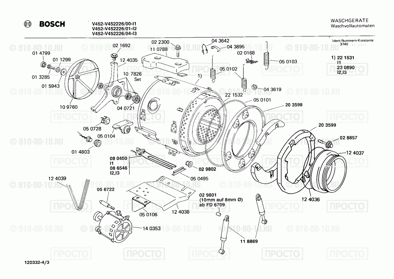 Дополнительный прибор Bosch V452226/01 - взрыв-схема