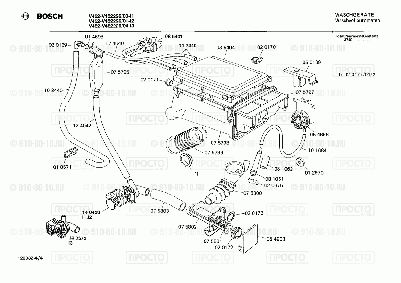 Дополнительный прибор Bosch V452226/04 - взрыв-схема