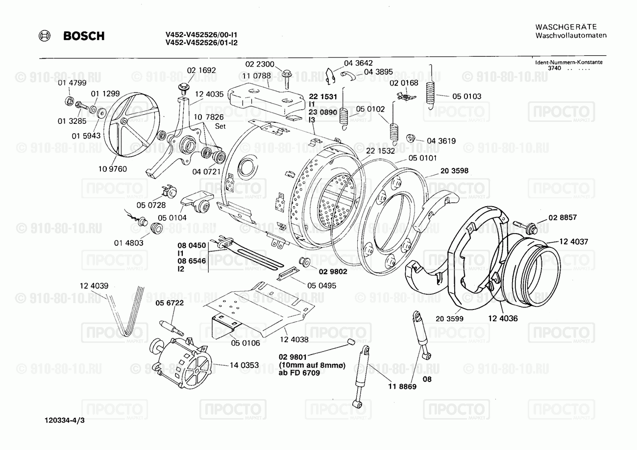 Дополнительный прибор Bosch V452526/01 - взрыв-схема