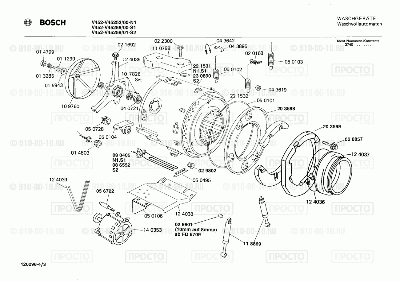 Дополнительный прибор Bosch V45253/00 - взрыв-схема